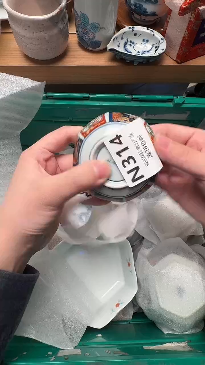 瓷片叶*?N314            