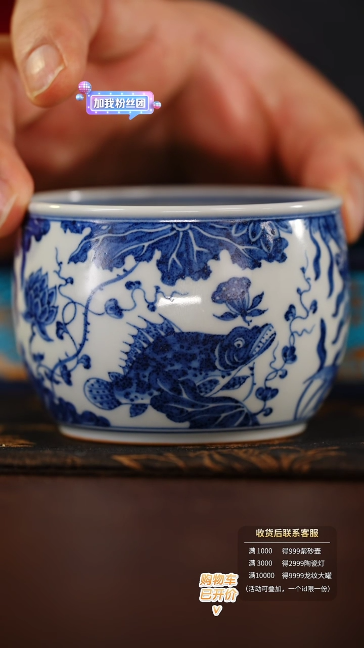 【闪购商品】壹溪风月慕古青花鱼藻腰鼓杯