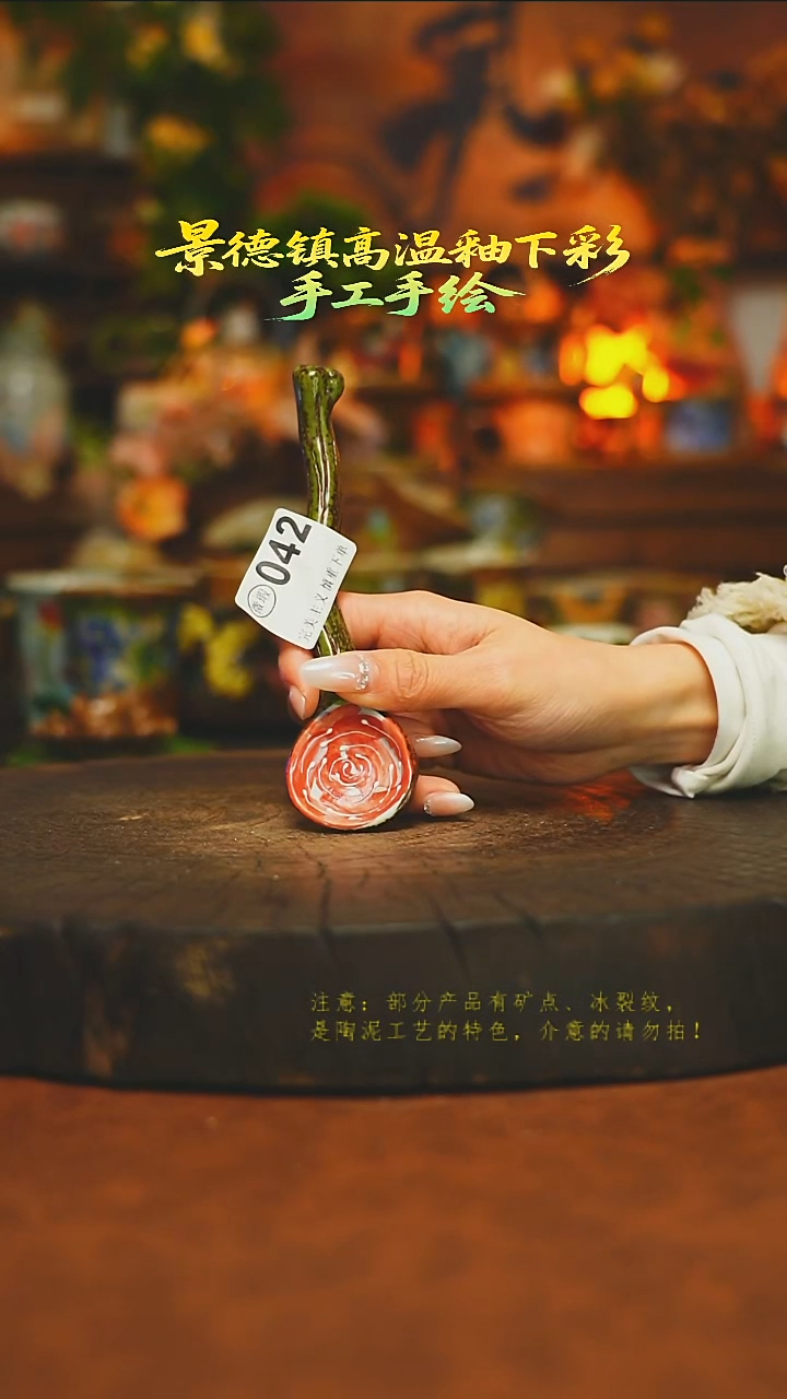 素简暖陶集手作042