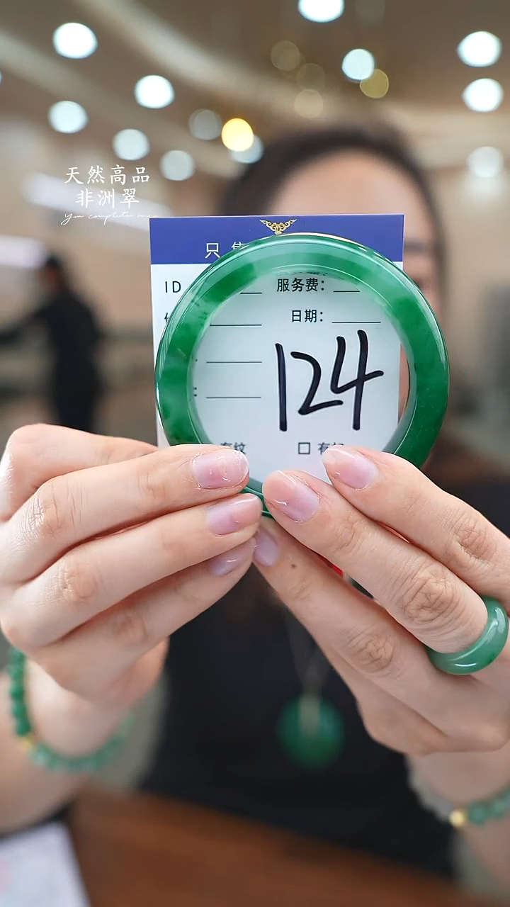 未镶嵌手镯石英质玉124