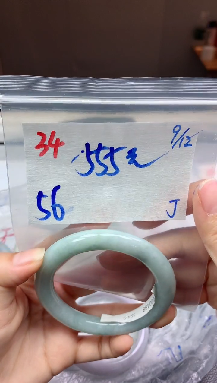 未镶嵌定制翡翠34毛货需精细抛光手镯拍一发一