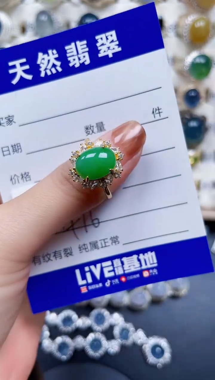 银S925镶嵌戒指翡翠476