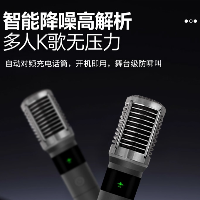 SANSUI/山水【无线感应充电金属麦克风】内置声卡充电款专业唱歌
