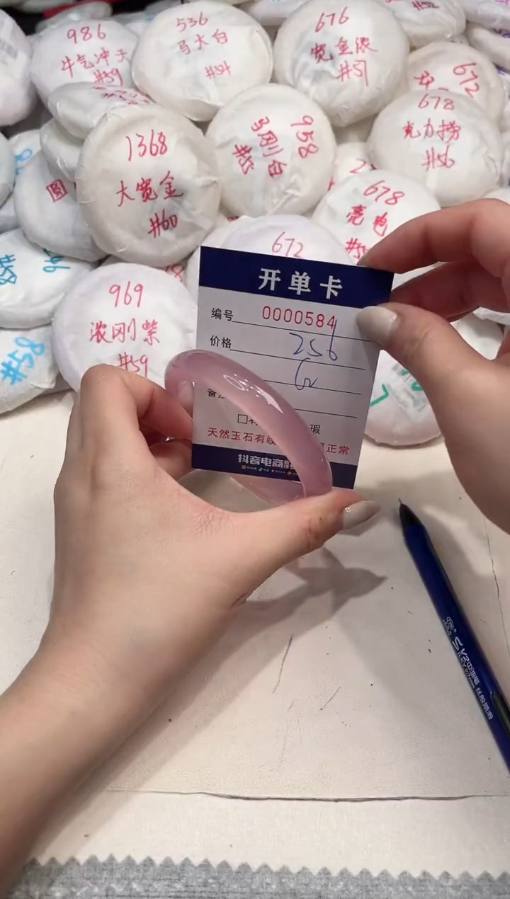 【闪购商品】玛瑙/玉髓手镯未镶嵌584