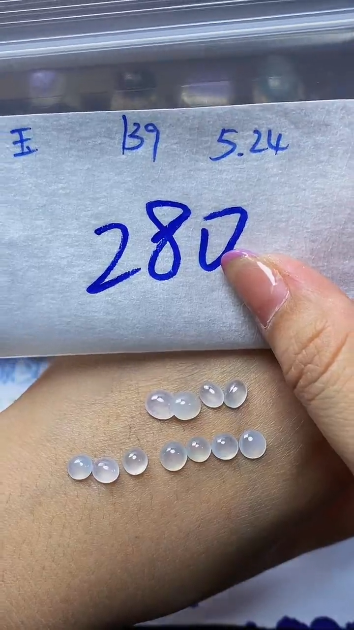 定制翡翠未镶嵌天然缅甸A货翡翠139