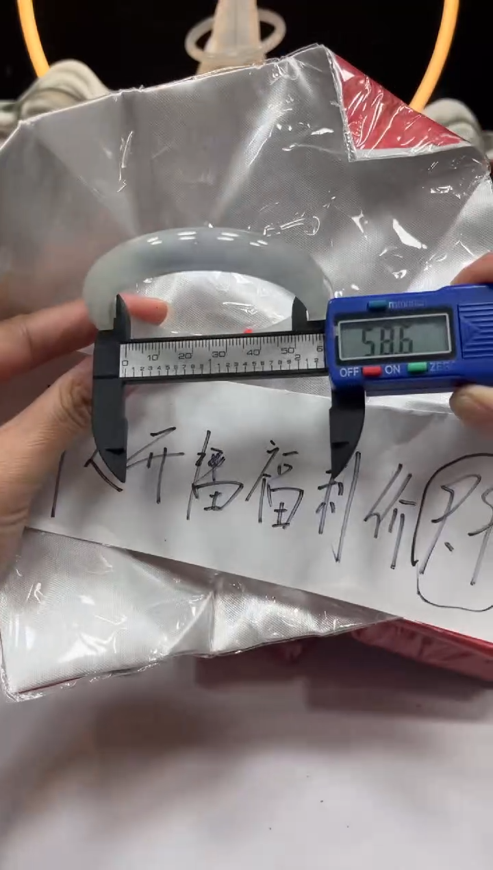 非金属无花花135号手镯58.6圈口