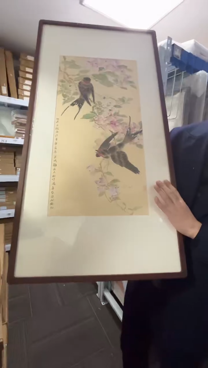 【闪购商品】拓片用纸其他画杨畅5080975镜框翅湿沾微雨