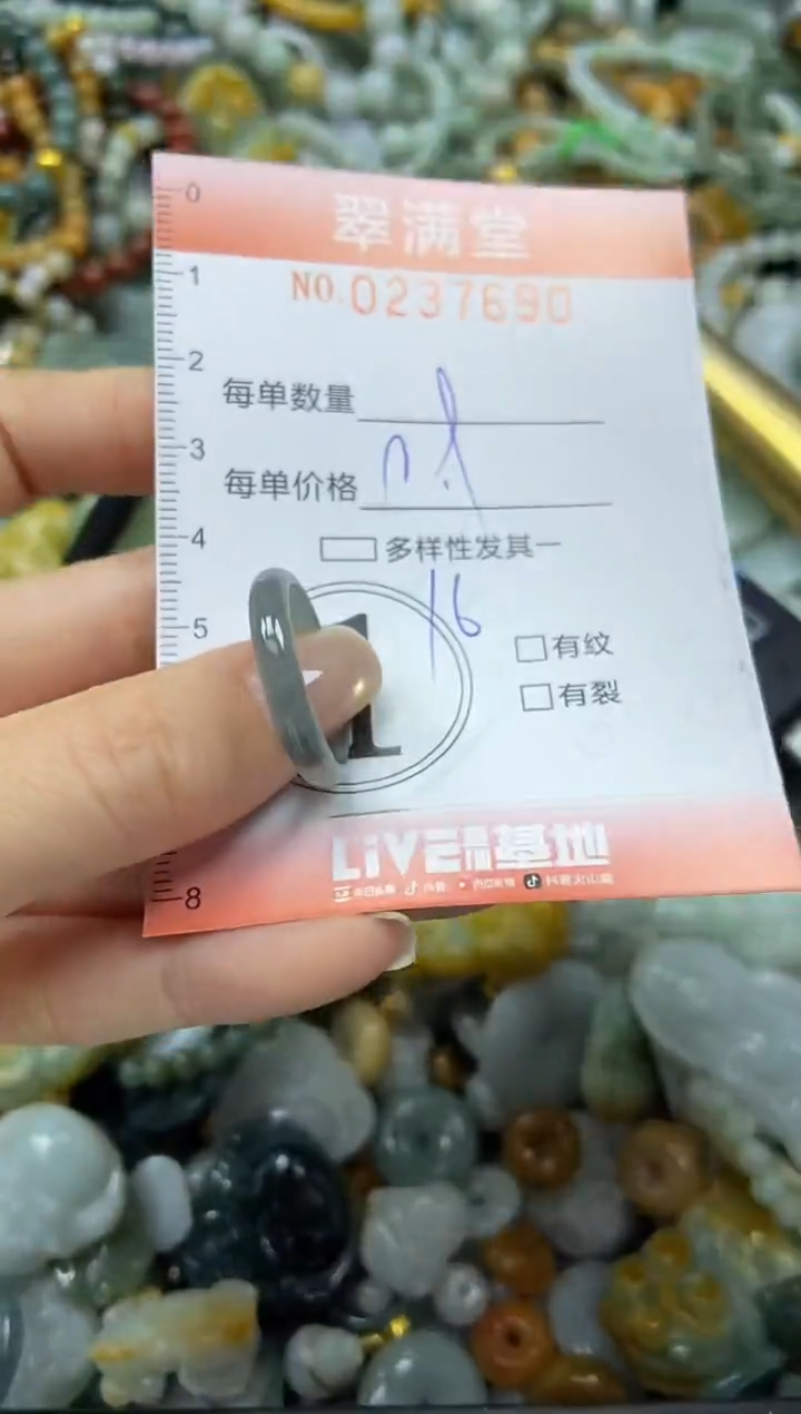 颈饰未镶嵌翡翠闪购0237690