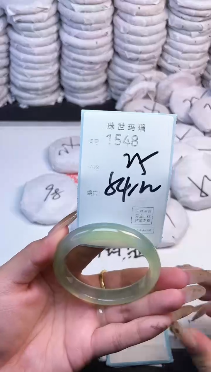 手镯玛瑙/玉髓未镶嵌1548