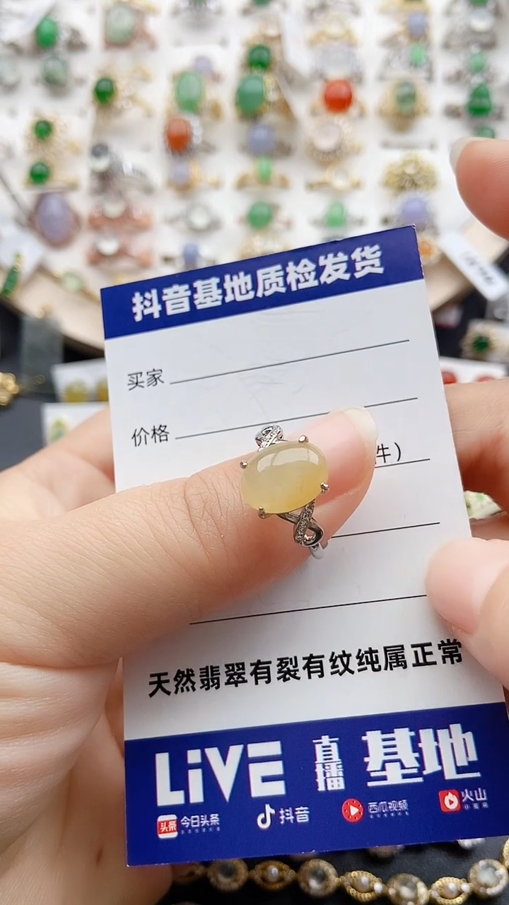 【闪购商品】翡翠戒指银S925镶嵌1111