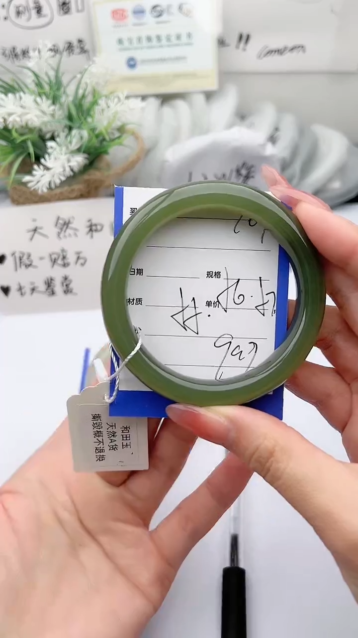 【闪购商品】和田玉手镯未镶嵌 柯沛107