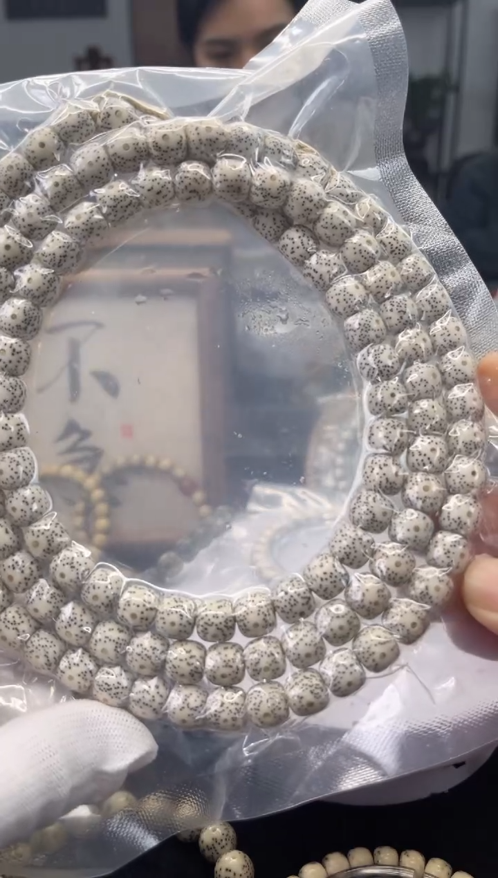 【闪购商品】星月菩提手串W9海南星月菩提10x9原白长串108