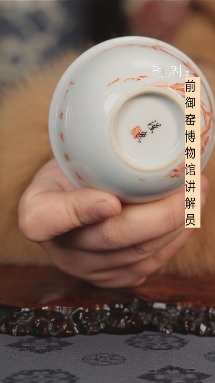 【闪购商品】杯钒红 花鸟111111111111111