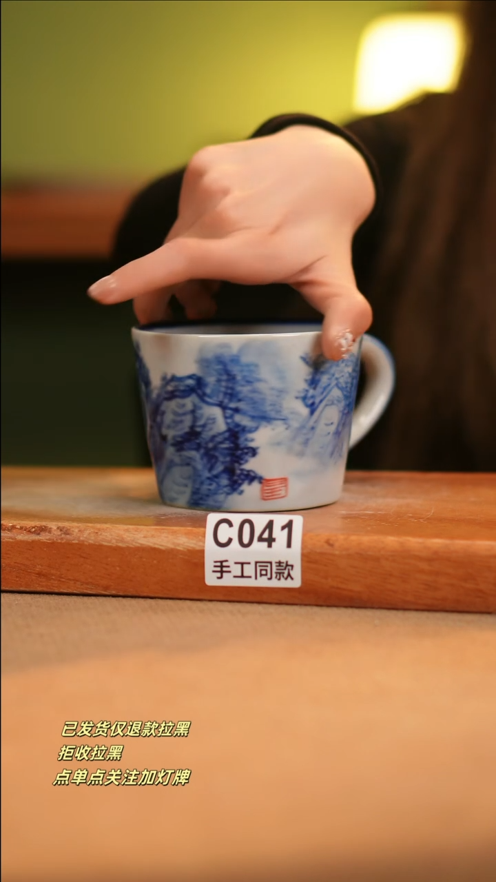 【闪购商品】其他C041窑林瓷业陶瓷陶瓷