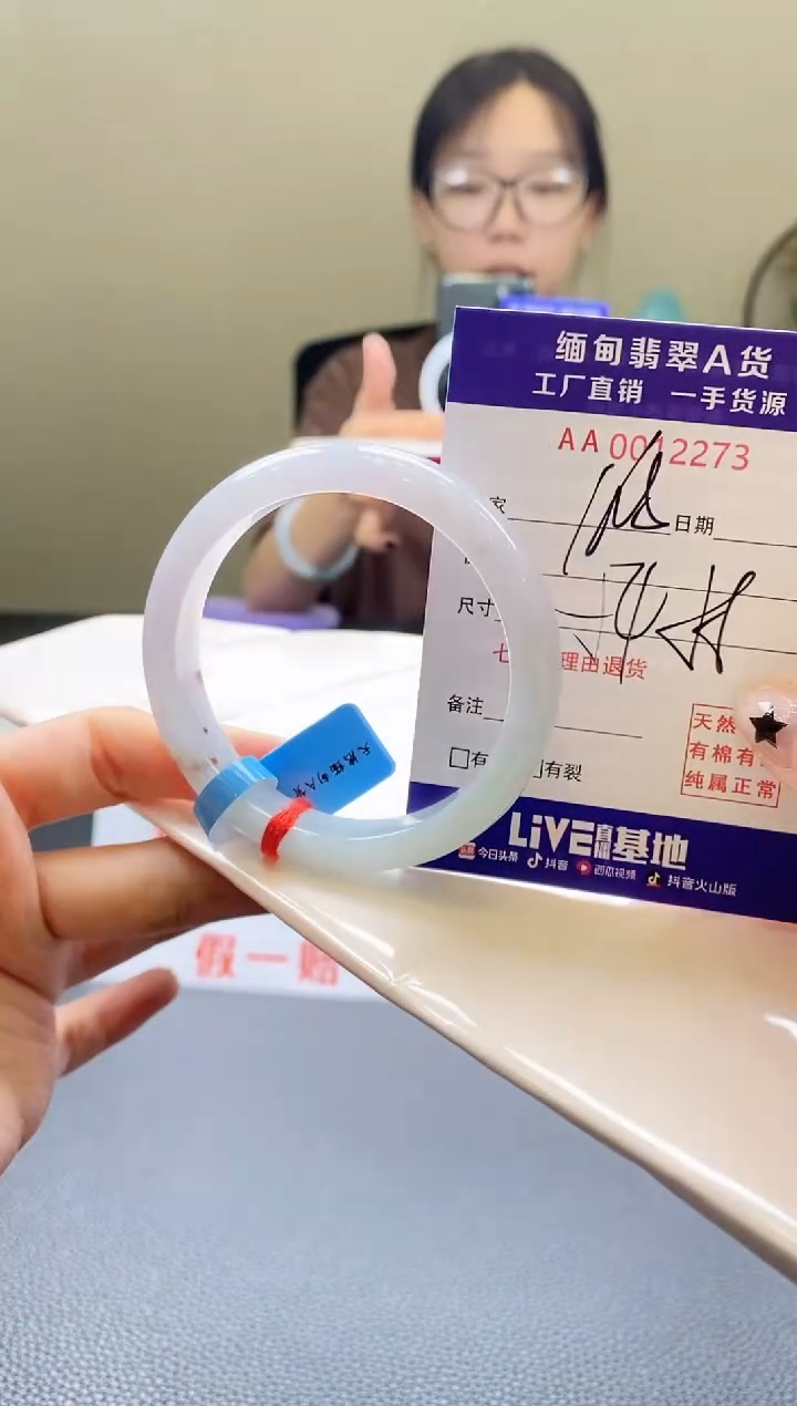 翡翠手镯未镶嵌AAAAAA54 55圈