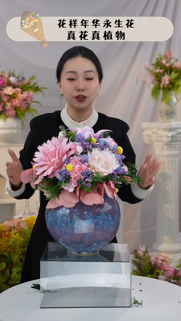 花+花瓶   一套  