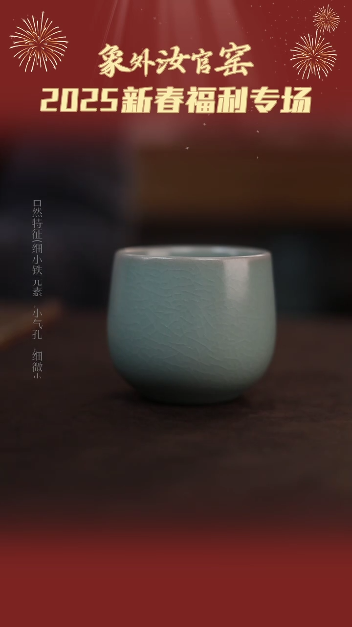 【闪购商品】杯一级品青绿仿古蝉翼纹龙蛋杯