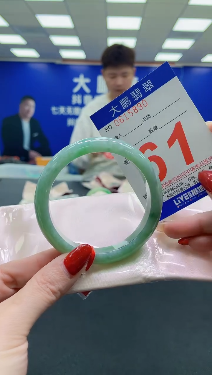 未镶嵌手镯翡翠AAAAAAAAAA