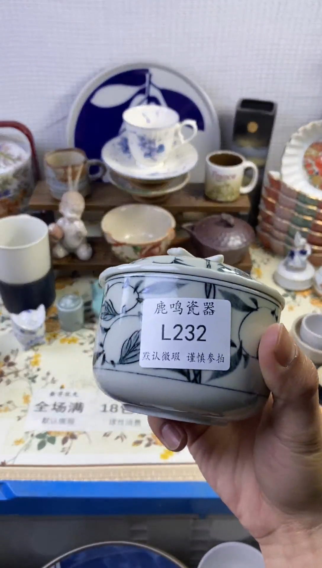 1莓*        l232