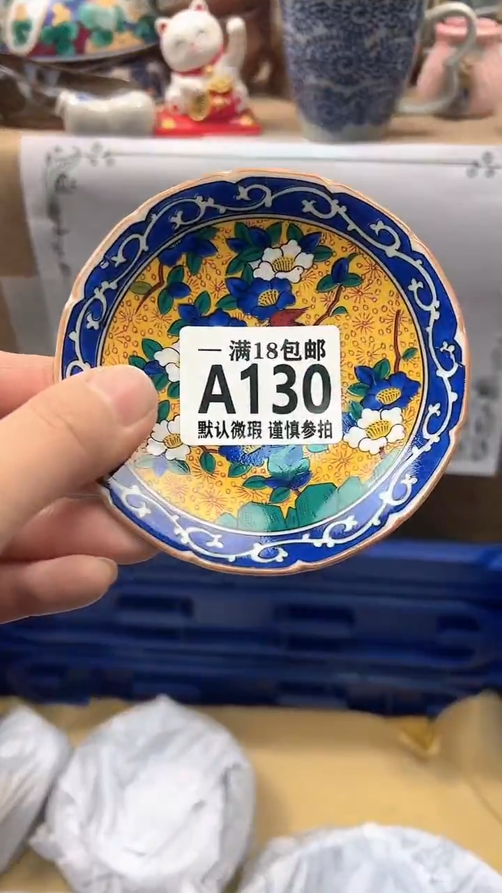 瓷片鸿*博林陶瓷130