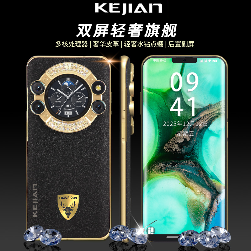 【官方正品】新款M80Pro高端双卡双待全网通KEJIAN智能手机G HN