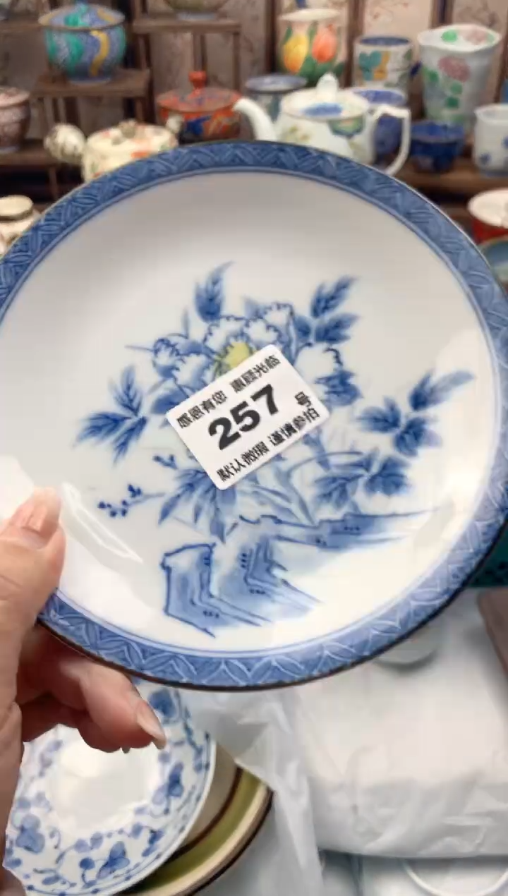 瓷片小*257号九姑娘工艺品瓷器