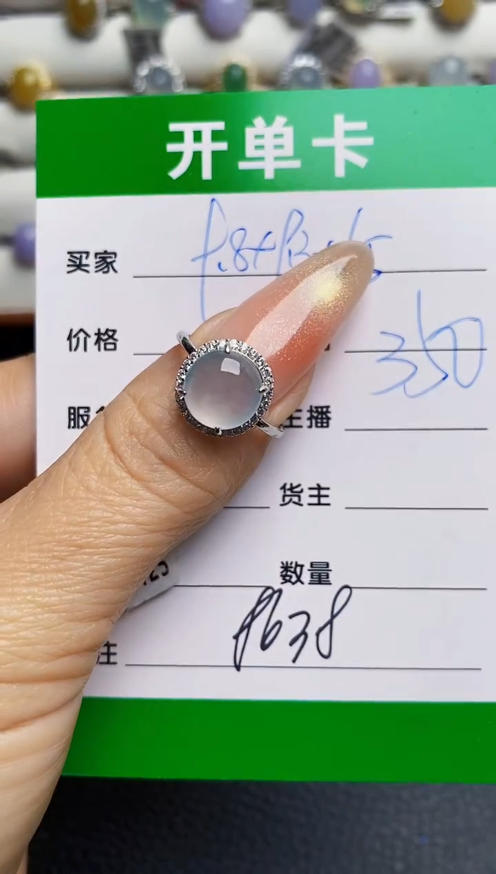 银S925镶嵌戒指翡翠8638