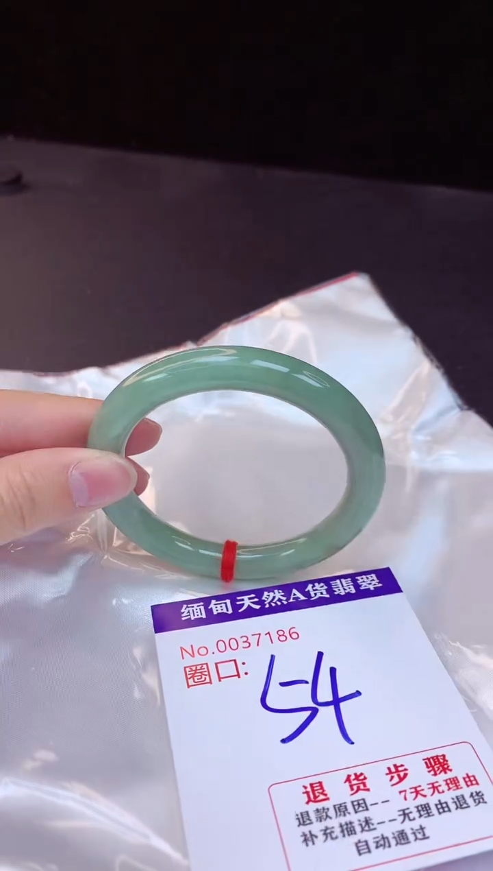 【闪购商品】翡翠手镯未镶嵌54+             