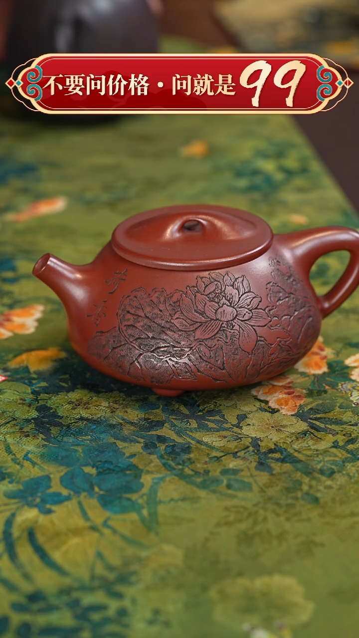 【闪购商品】紫砂茶壶宜兴紫砂