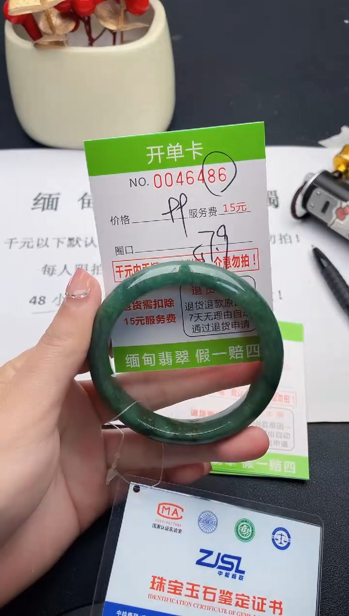 【闪购商品】翡翠手镯未镶嵌86天然缅甸A货