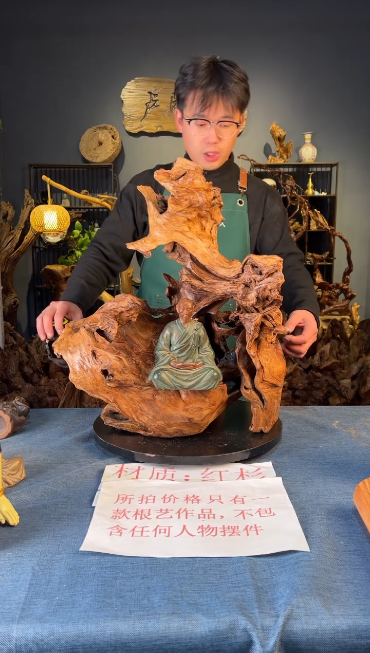 木卢师傅根艺作品（不包含人物摆件）