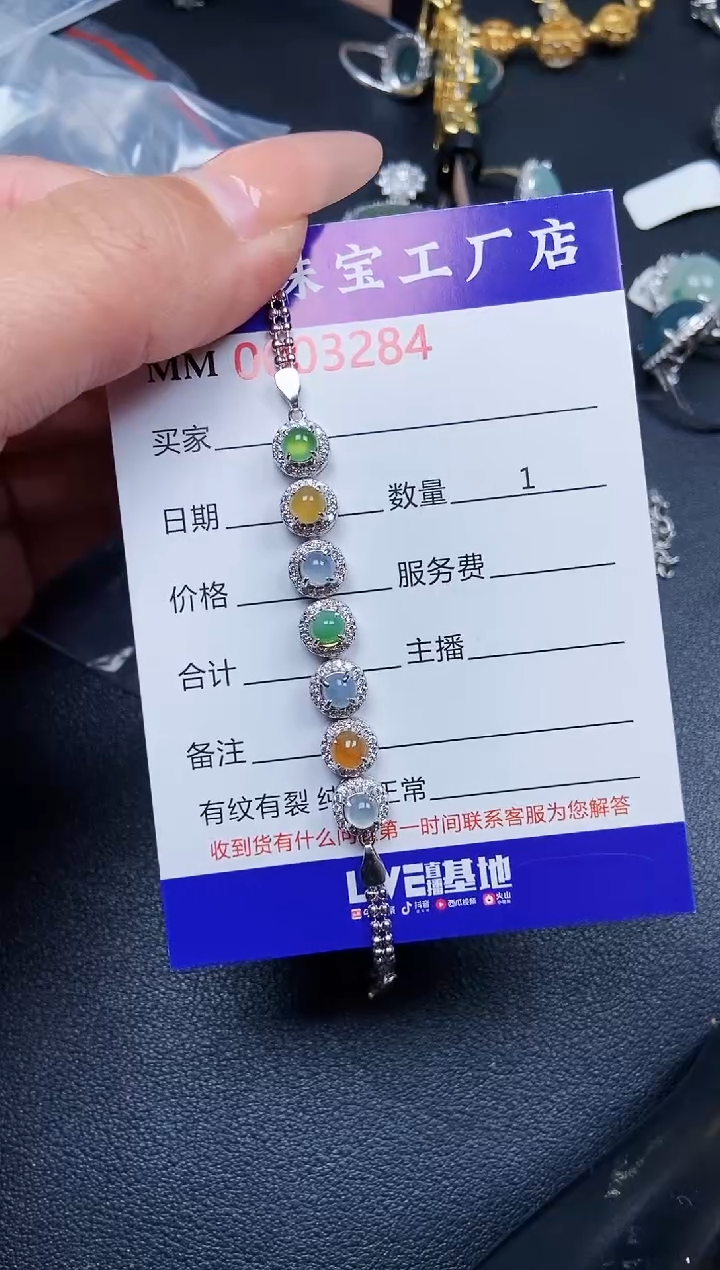 【闪购商品】翡翠颈饰银S925镶嵌3284
