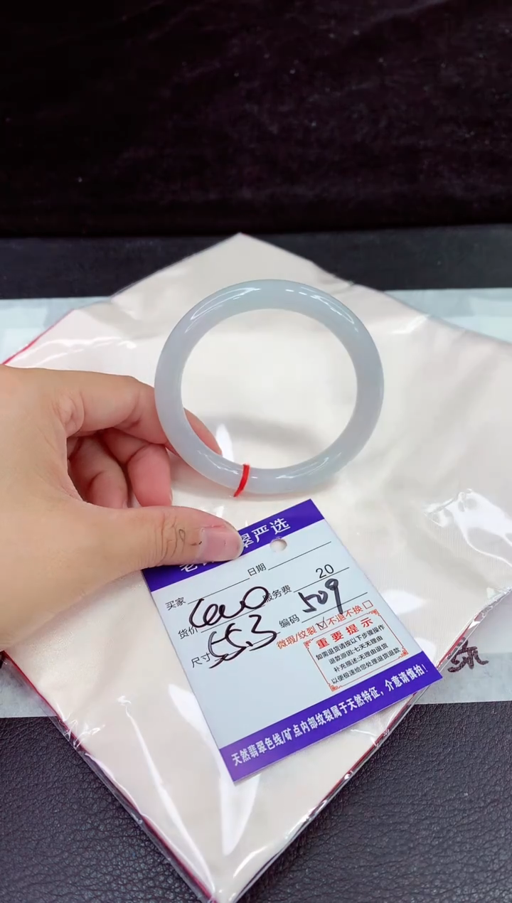 未镶嵌手镯翡翠11