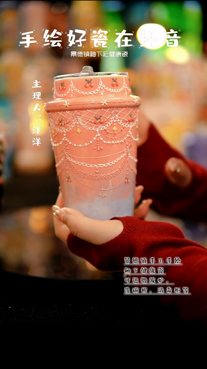 景德镇手绘陶瓷&A669