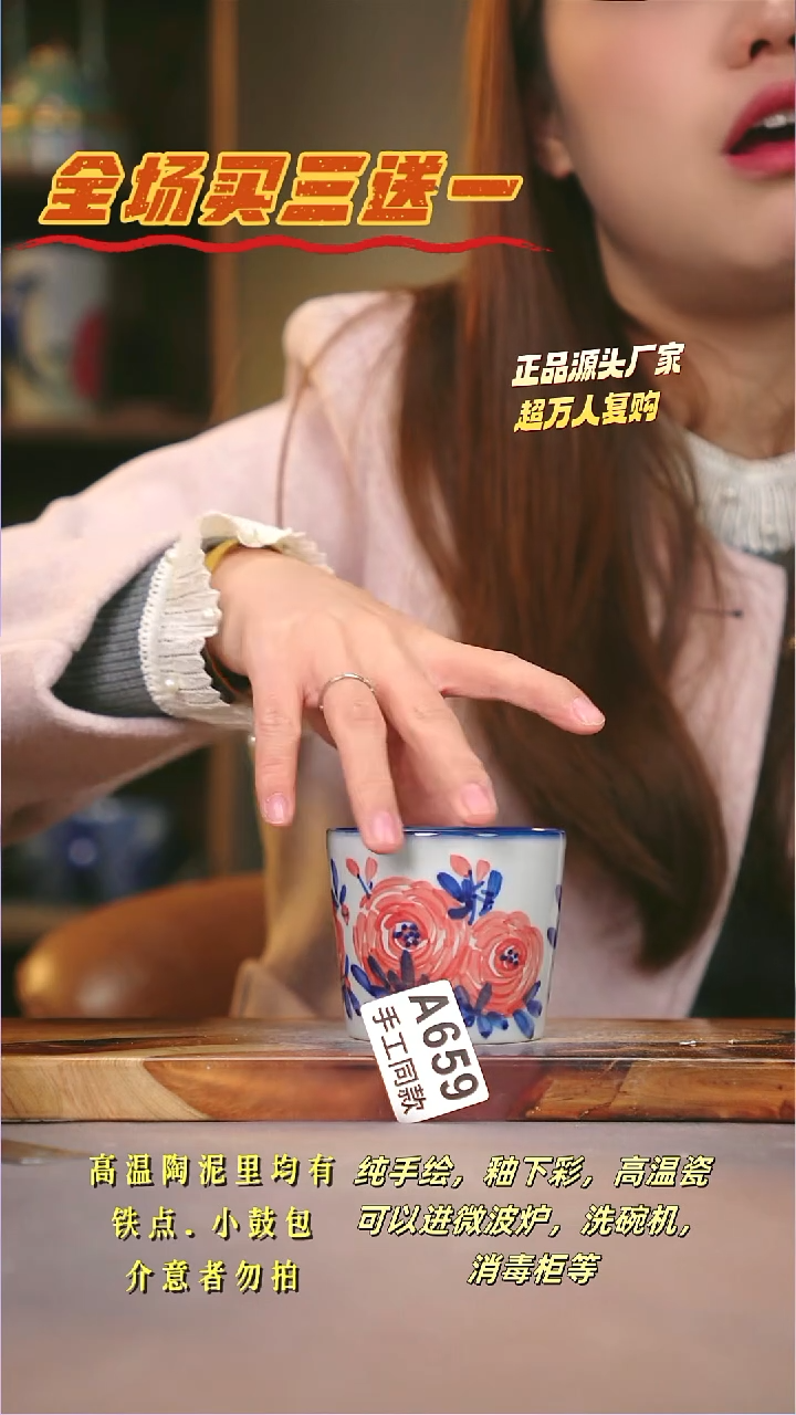 其他A659陶然集器瓷器