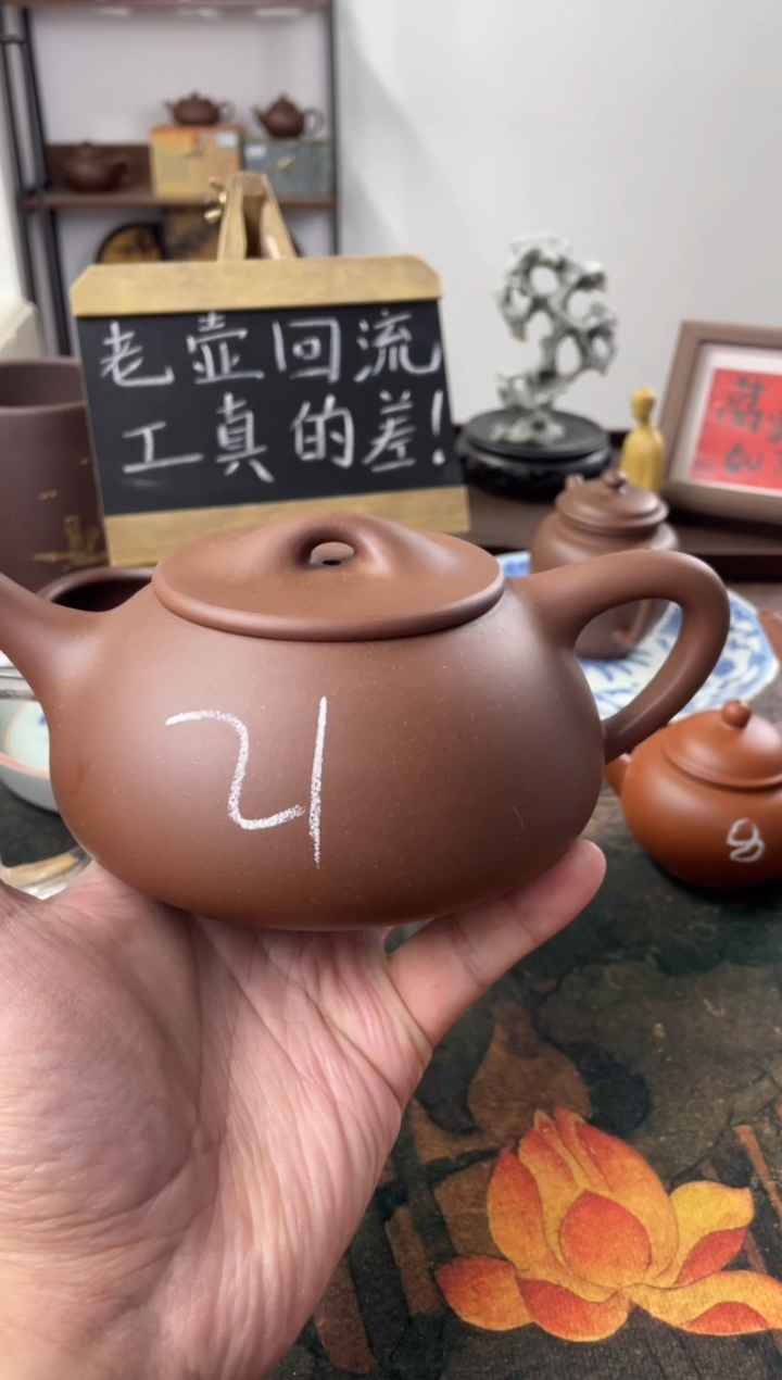 茶壶紫砂徐老师早期拼紫满瓢21