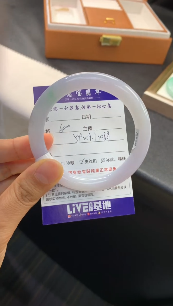 未镶嵌手镯翡翠退货需手镯吊牌标签完好
