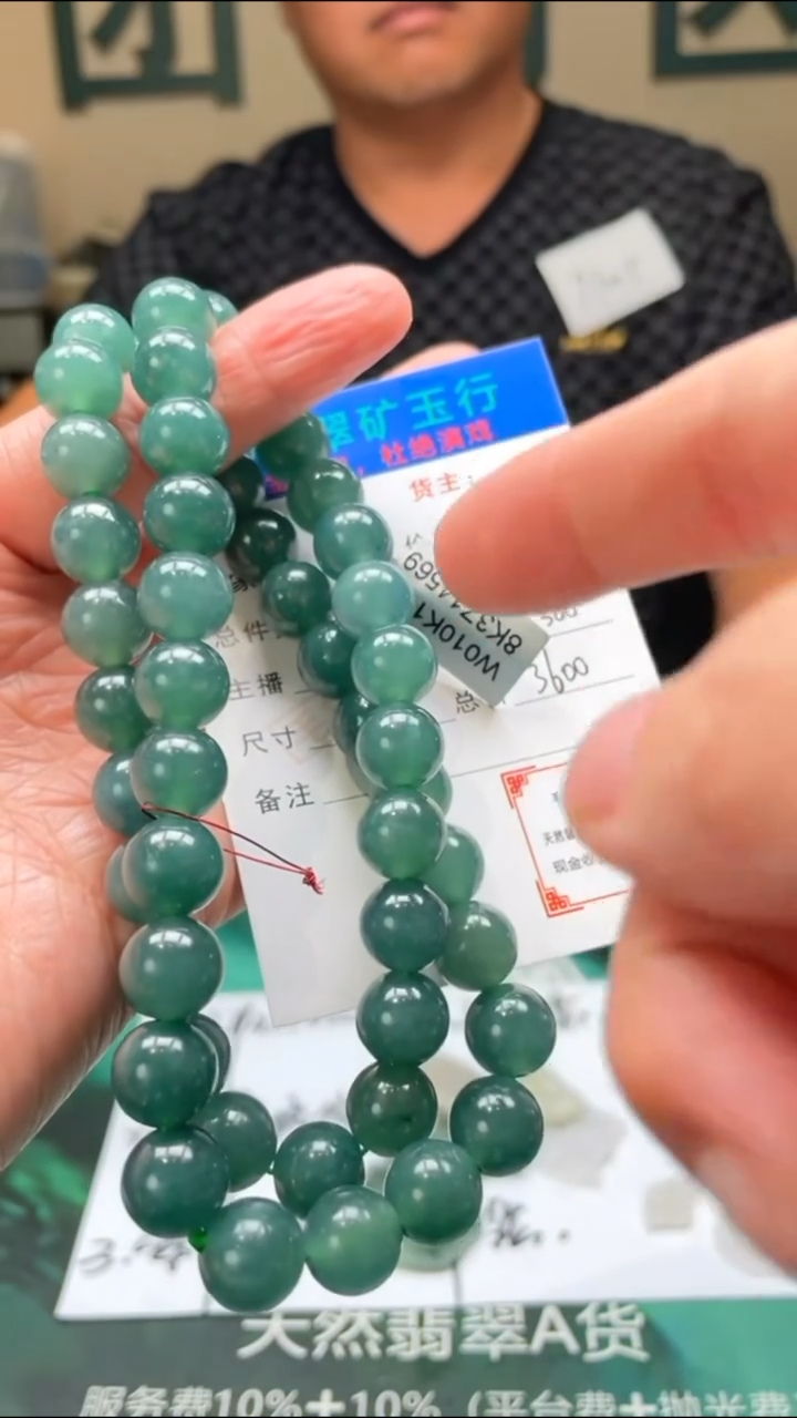 【闪购商品】定制翡翠未镶嵌-毛货-不退不换-