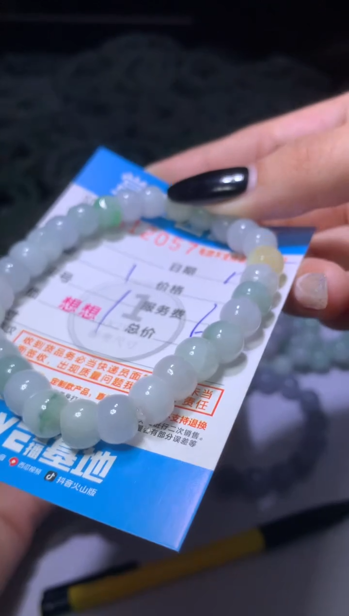 未镶嵌挂件翡翠清**果MXX058092