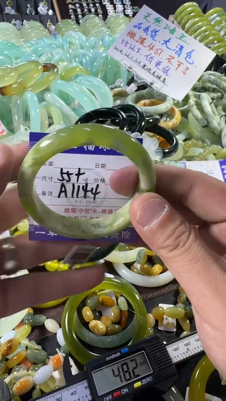 未镶嵌蛇纹石玉手镯1