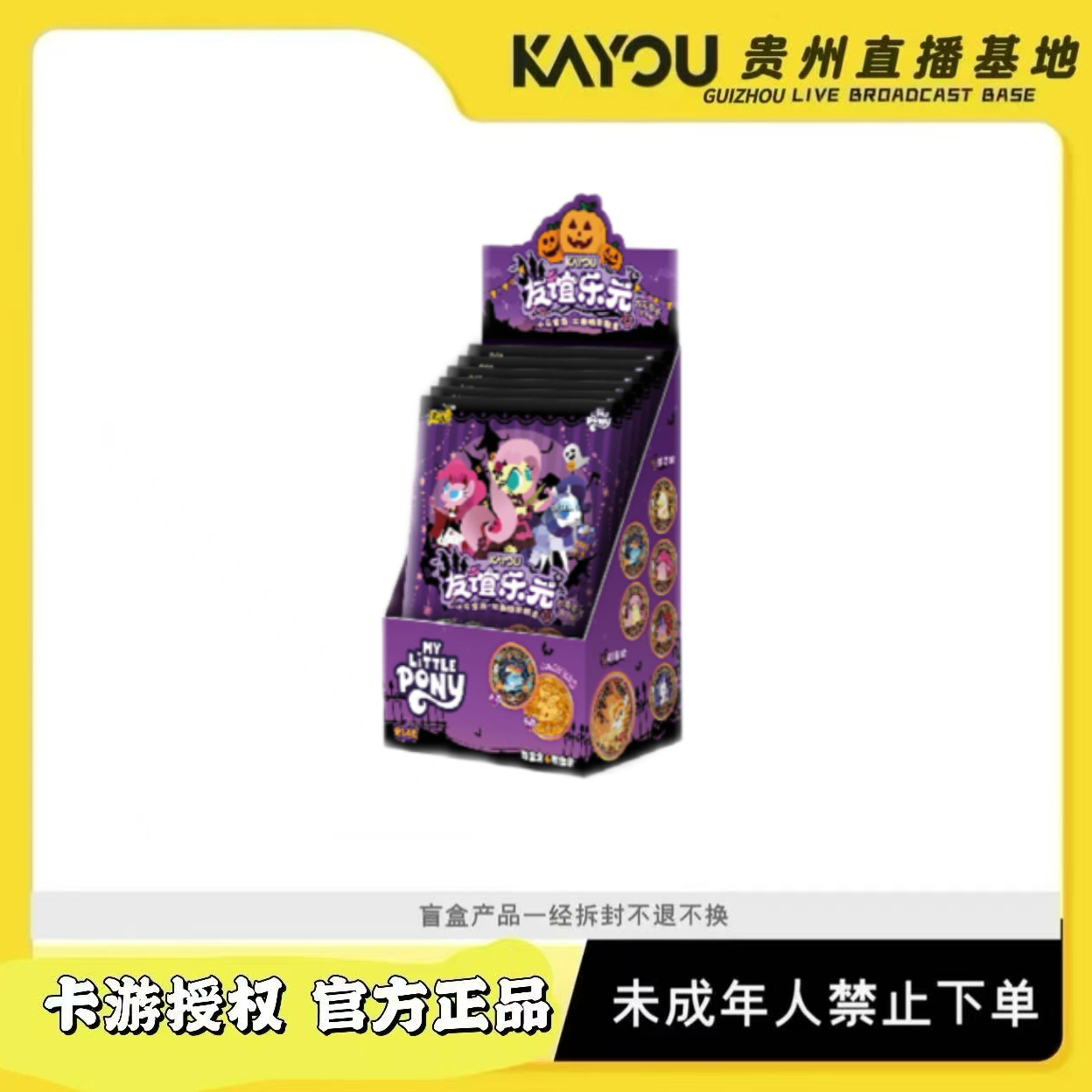 双面糖果徽章可爱魔法第1弹