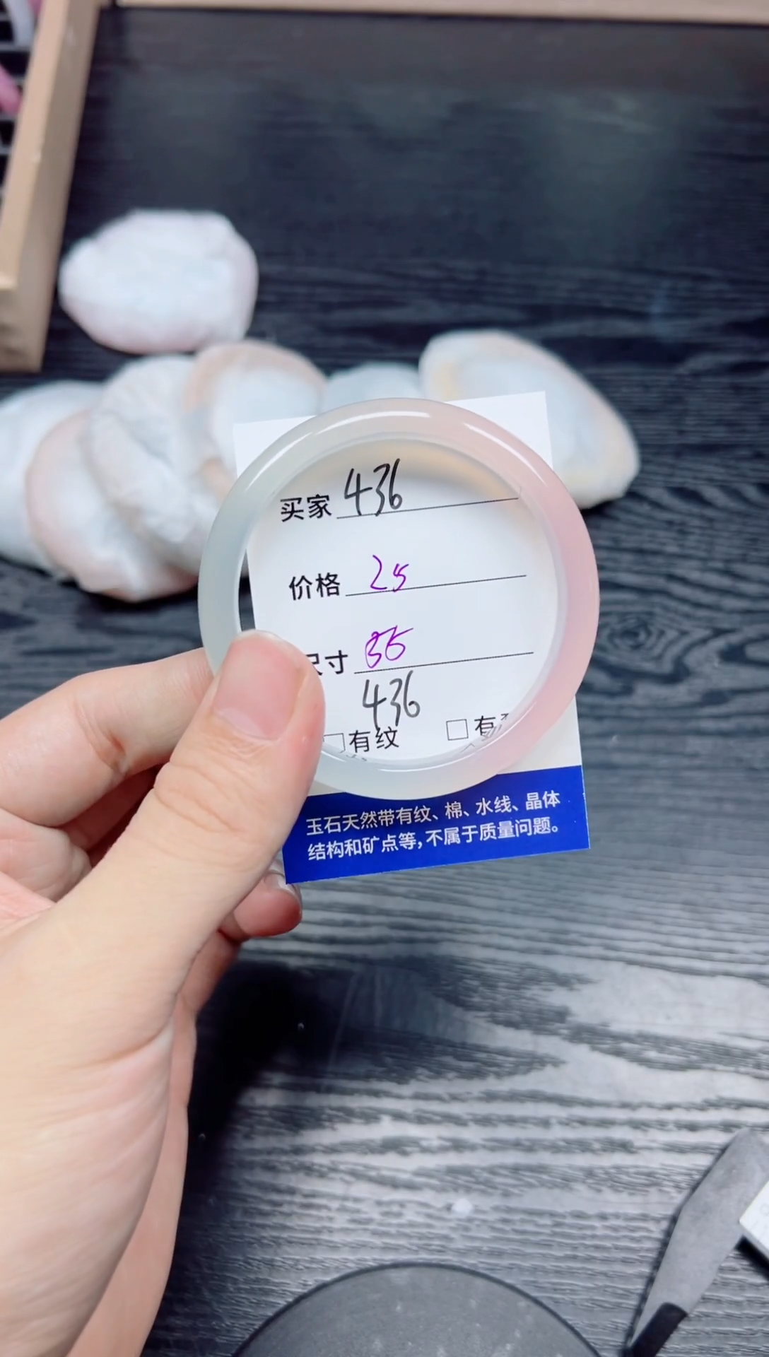 手镯玛瑙/玉髓未镶嵌436