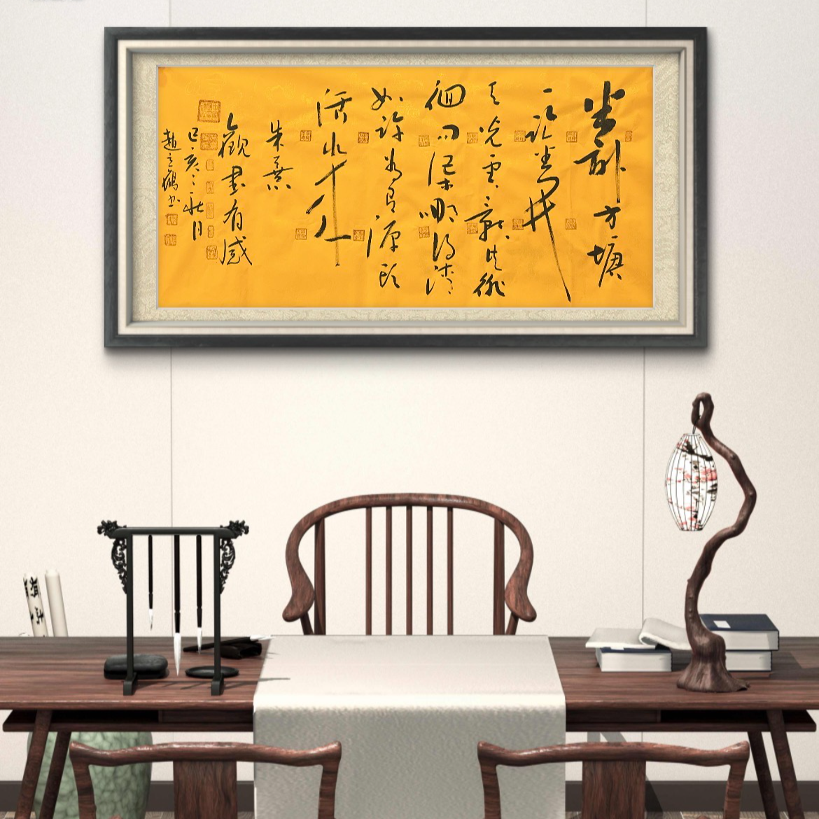 赵立鹤纯手绘【观书有感】黄宣140*70书法作品