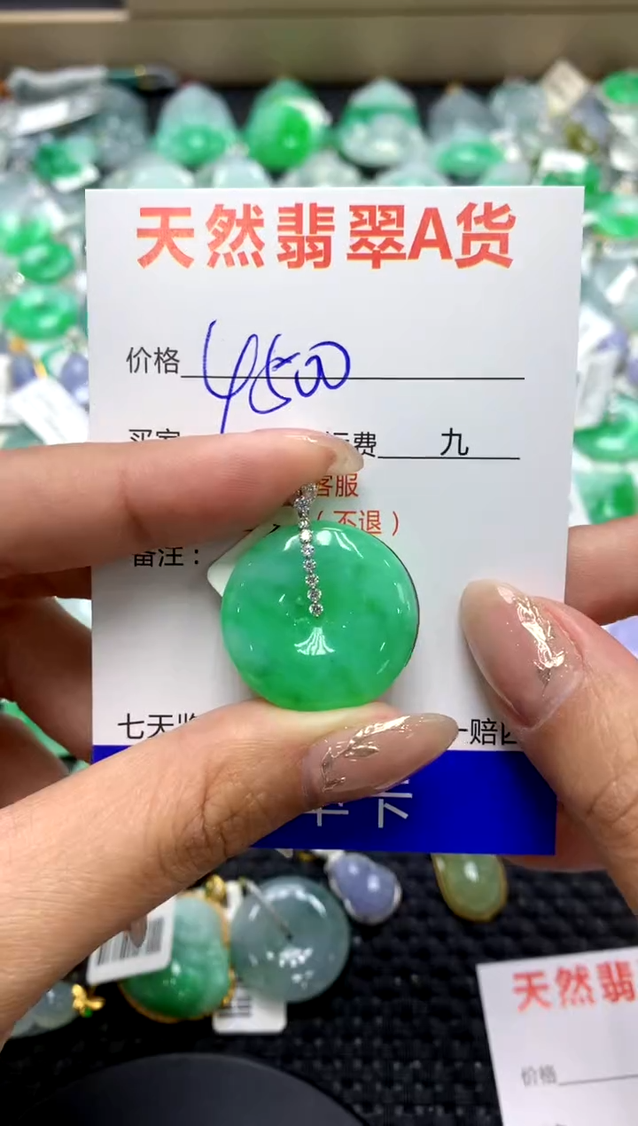【闪购商品】翡翠颈饰18K金镶嵌111111111