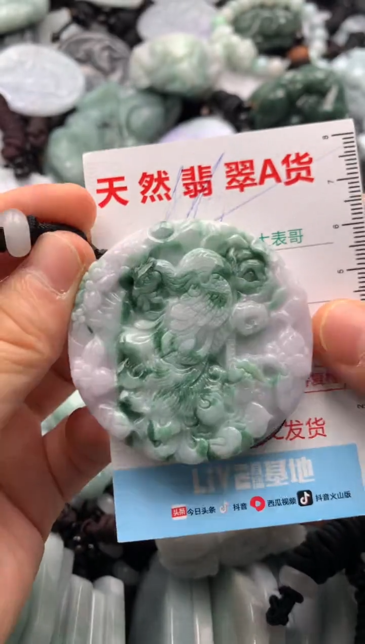【闪购商品】翡翠吊坠(不含链)未镶嵌1