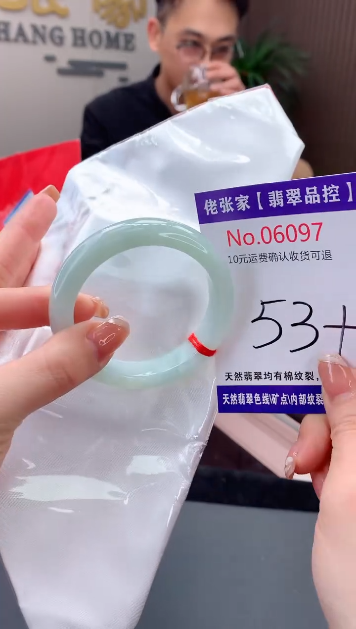 【闪购商品】翡翠手镯未镶嵌天然缅甸A货翡翠