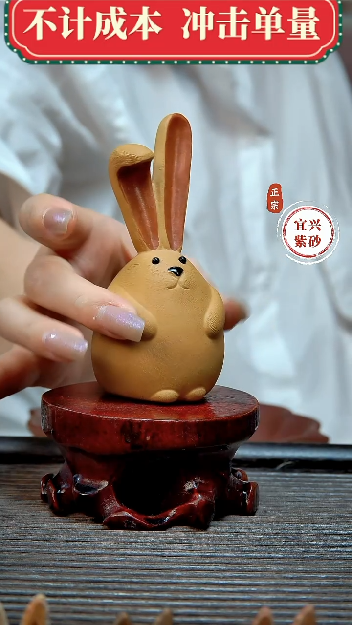紫砂茶宠原矿紫砂茶宠摆件