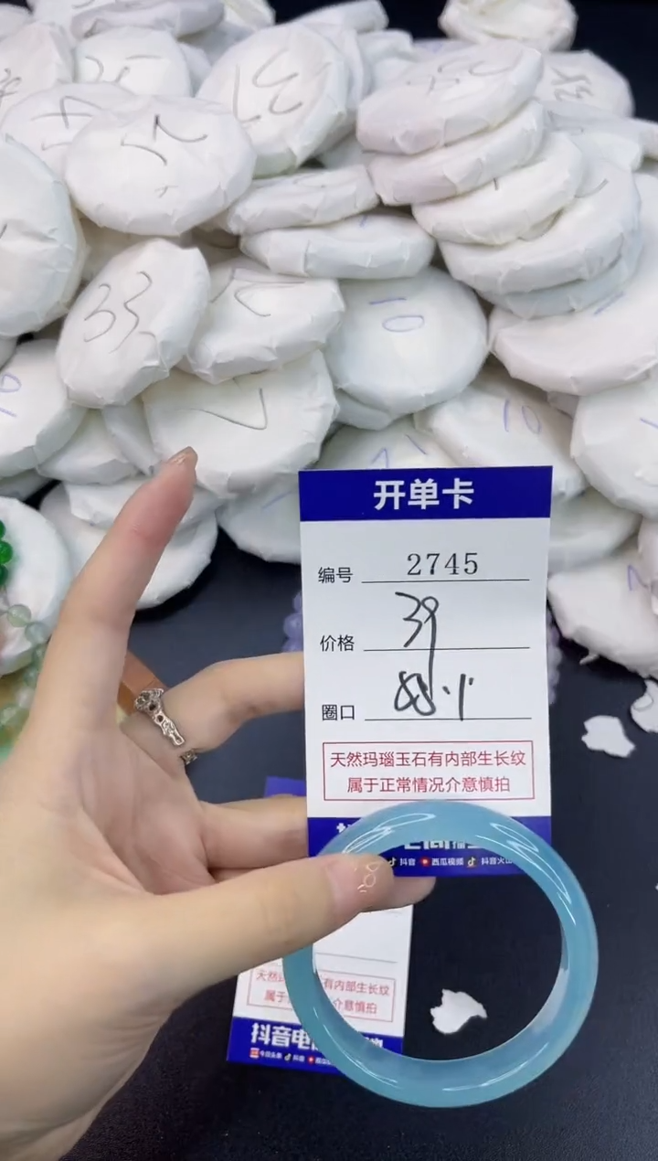 【闪购商品】玛瑙/玉髓手镯未镶嵌2745