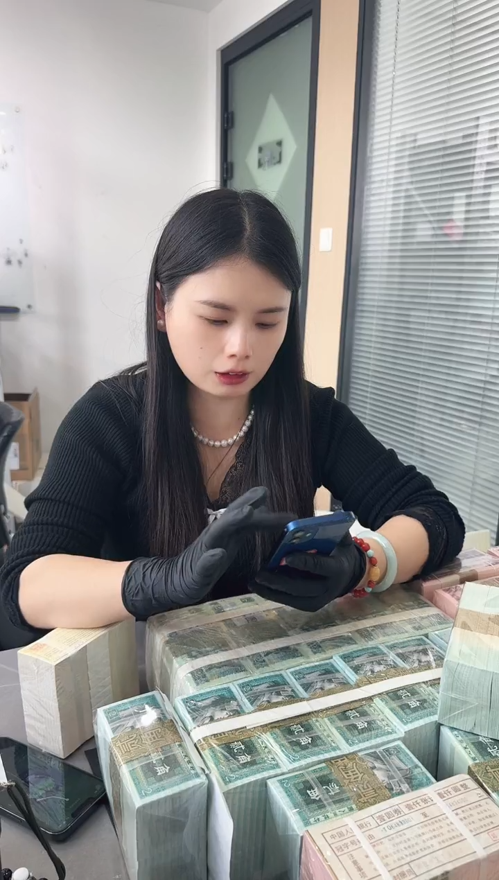 第四套人民币退市纸币 银行保真鉴定 05D 