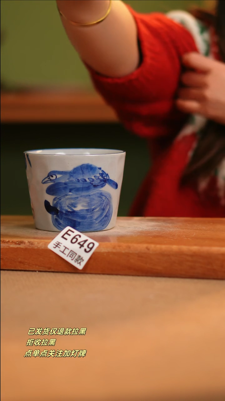 【闪购商品】其他E649窑林瓷业陶瓷